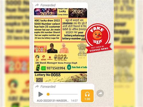 kbc whatsapp lottery number|Fact Check: KBC is not running an online lottery on WhatsApp, .